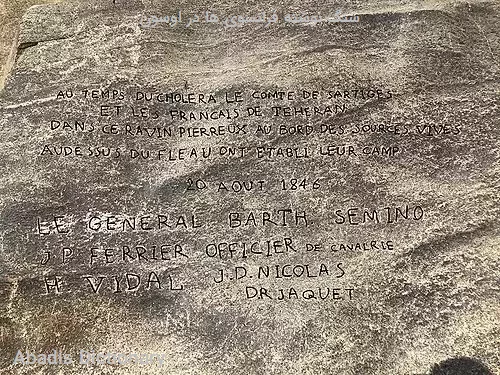سنگ نوشته فرانسوی ها در اوسون